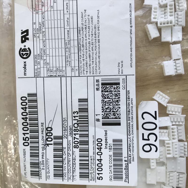 51004-0400,コネクタ/ハウジング,モレックス(MOLEX),36個 - 2