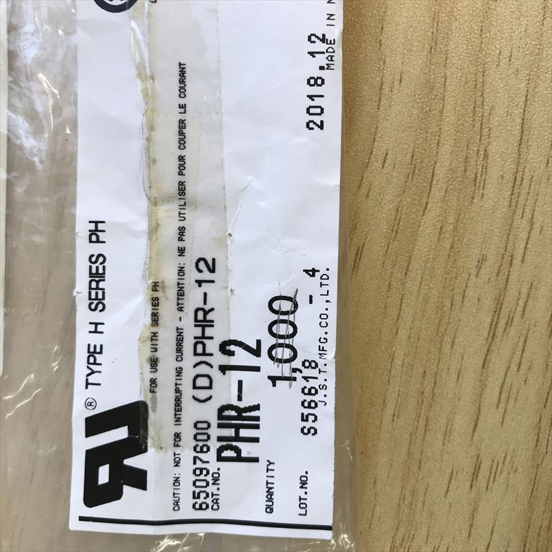 PHR-12,コネクタ/ハウジング,日本圧着端子製造(JST),200個 - 2