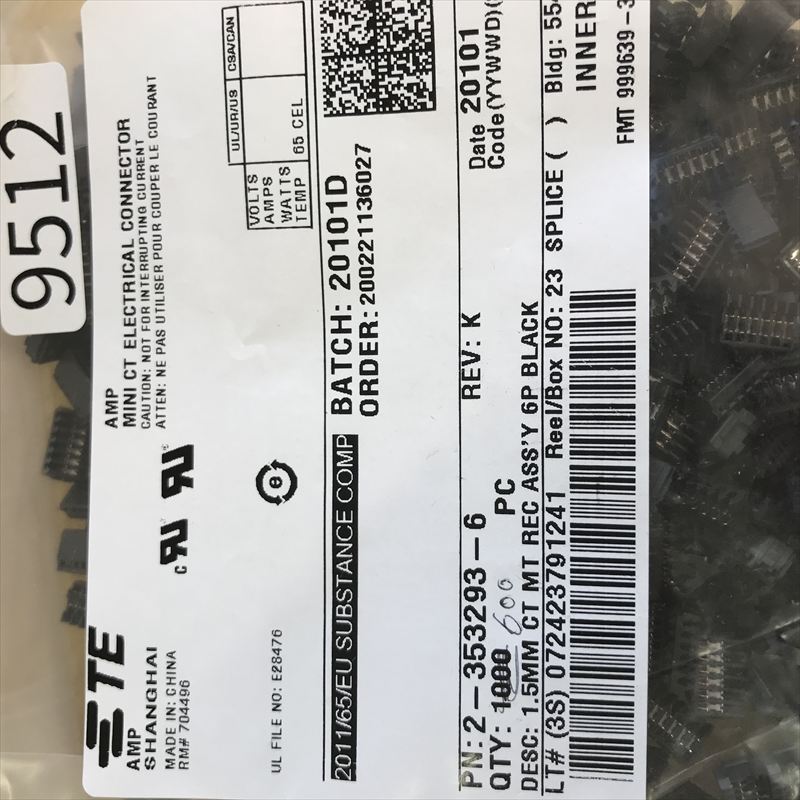 2-353293-6,コネクタ/ハウジング,黒,タイコエレクトロニクス(AMP),600個 - 2