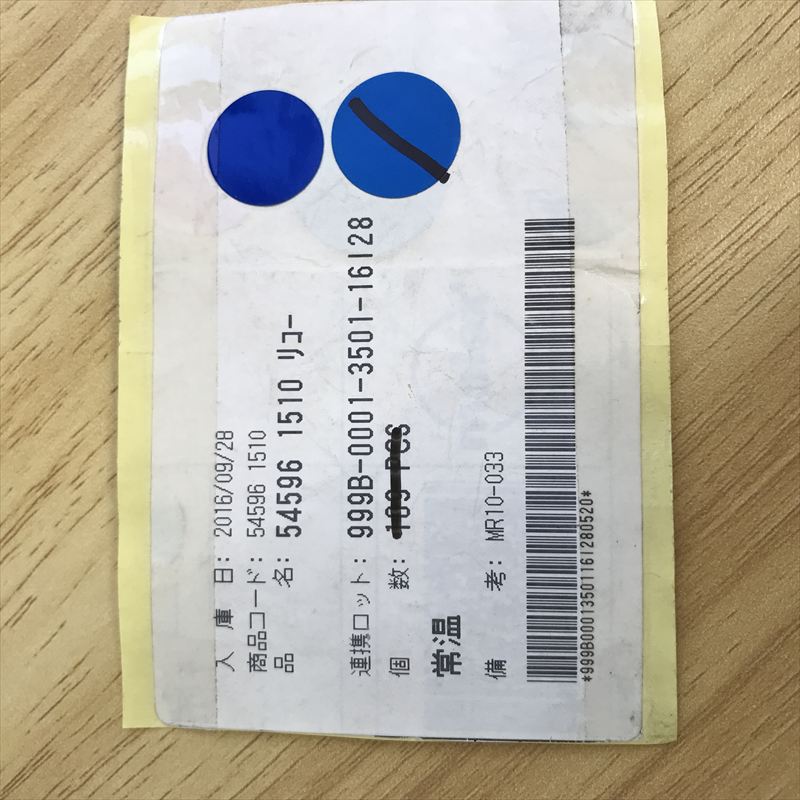 54596-1510,コネクタ/ハウジング,モレックス(MOLEX),50個 - 2