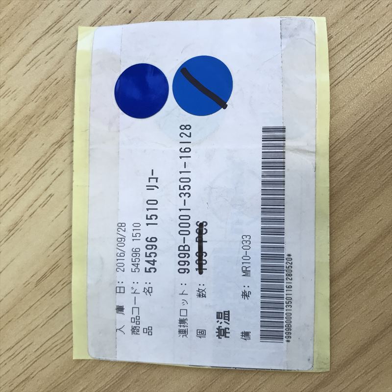 54596-1510,コネクタ/ハウジング,モレックス(MOLEX),9個 - 2