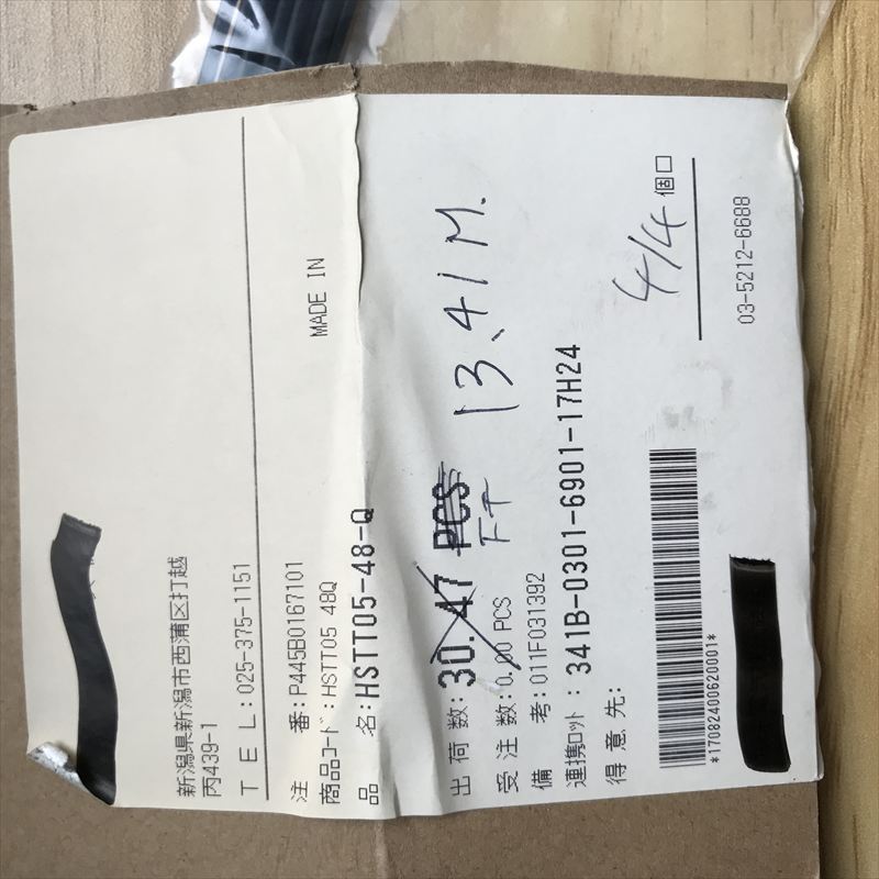 HSTT05-48-Q,熱収縮チューブ ,1.2ｍｍ,黒,パンドウイット(PANDUIT),15.47ｍ - 2