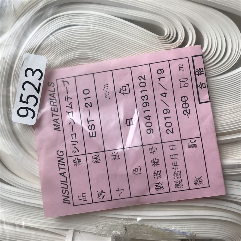 EST-210,シリコーンゴムテープ,白,ニッカン工業,50ｍ - 2