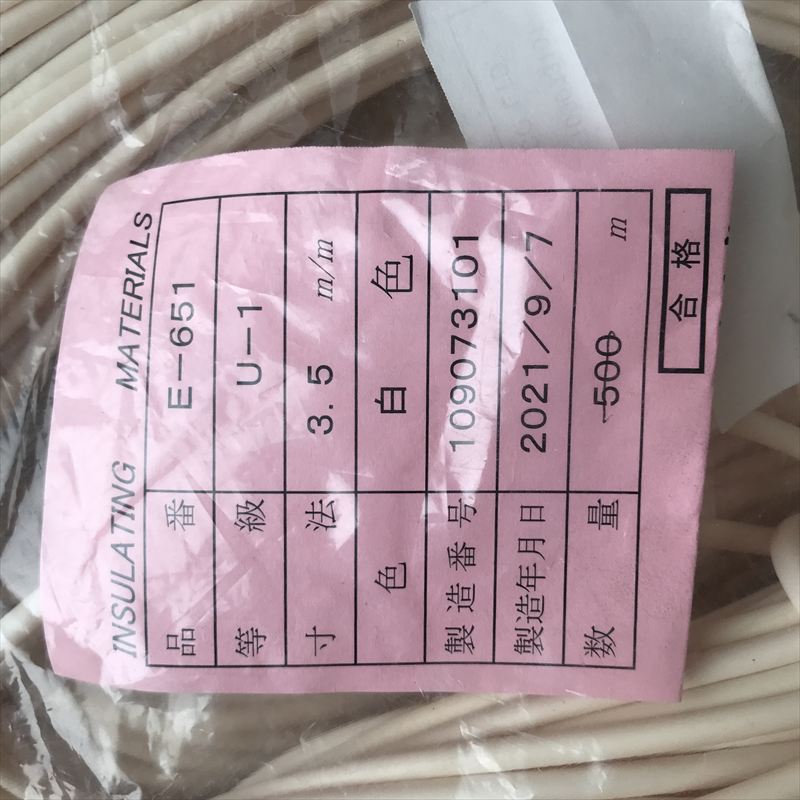 E-651（U-1）,シリコンゴムチューブ,3.5ｍｍ,白,ニッカン工業,100ｍ - 2