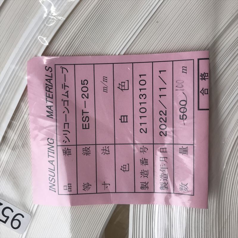 EST-205,シリコーンゴムテープ,白,ニッカン工業,100ｍ - 2