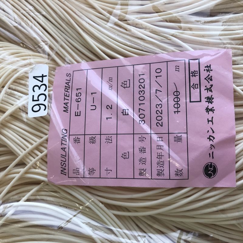 E-651(U-1),耐熱チューブ,1.2mm,白,ニッカン工業,800ｍ - 2