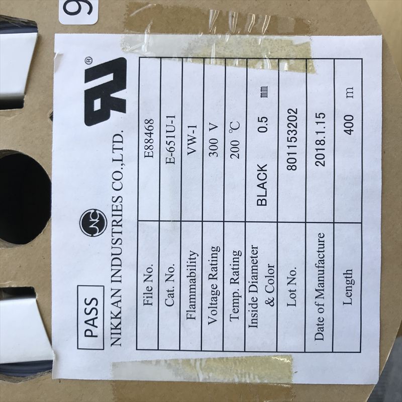 E-651(U-1),耐熱チューブ,0.5mm,黒,ニッカン工業,400ｍ - 2