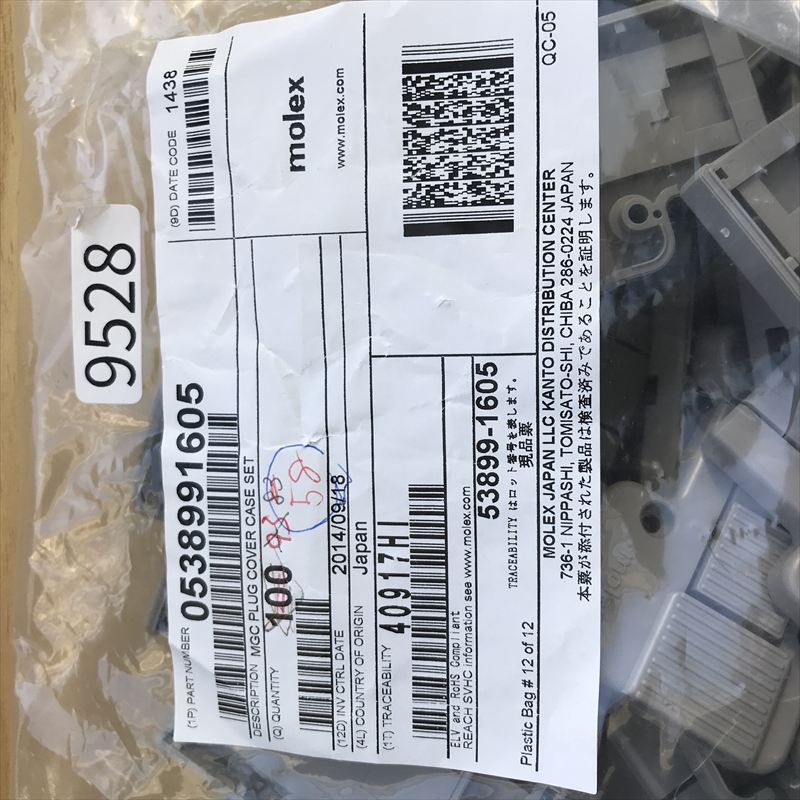 53899-1605,コネクタ/ハウジング,灰,モレックス(MOLEX),58個 - 2