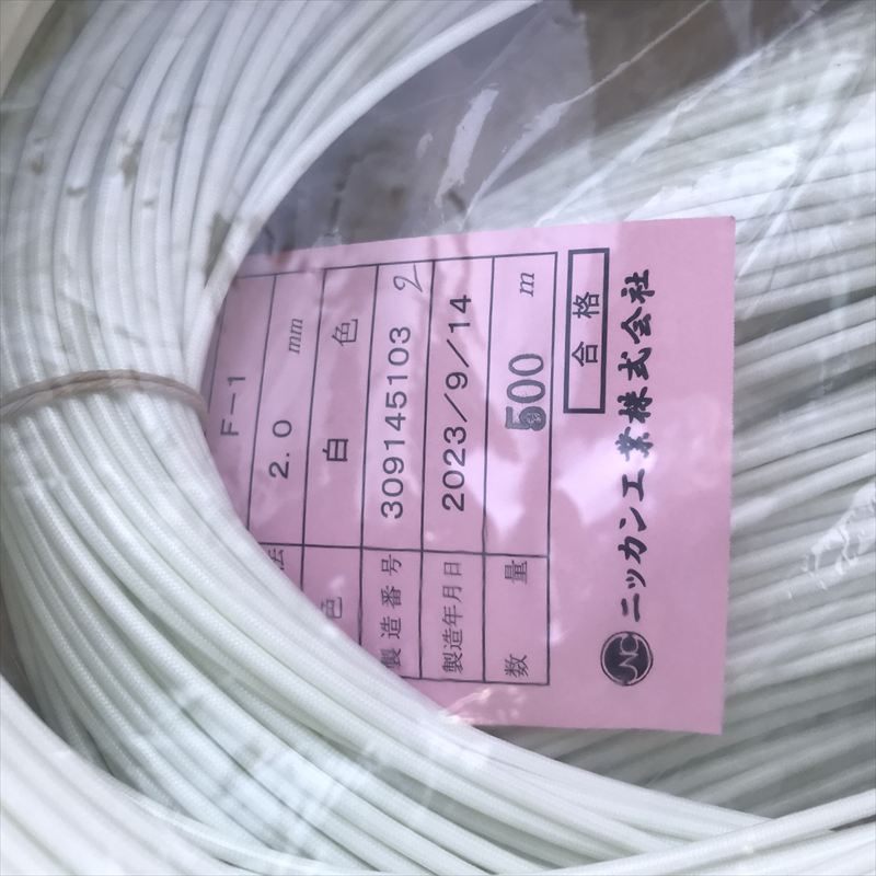 S-693(F-1),耐熱チューブ,2.0mm,白,ニッカン工業,900ｍ - 2