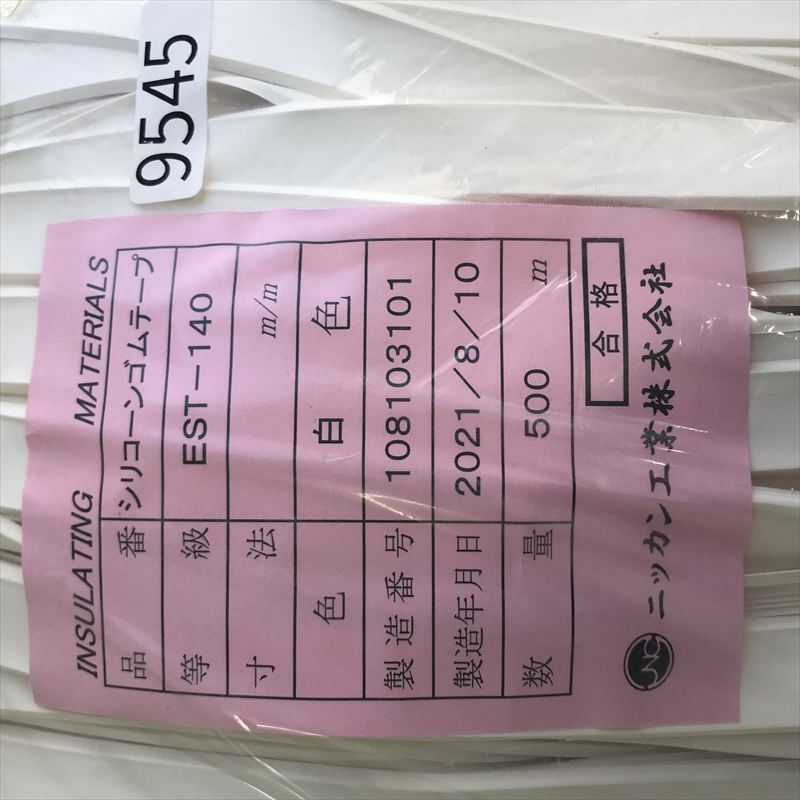 EST-140,シリコーンゴムテープ,白,ニッカン工業,500ｍ - 2