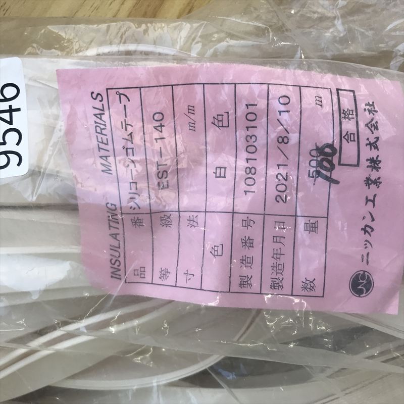 EST-140,シリコーンゴムテープ,白,ニッカン工業,100ｍ - 2