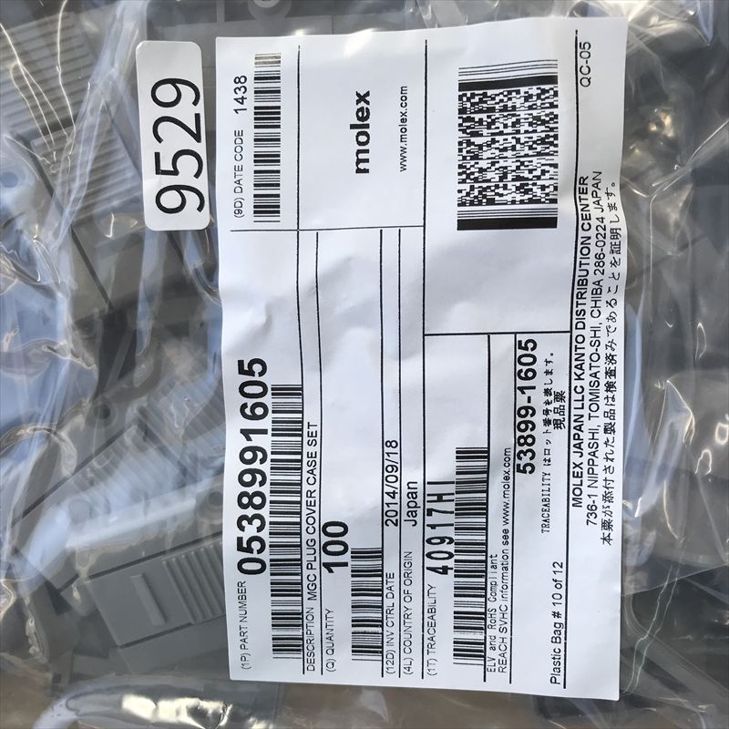 53899-1605,コネクタ/ハウジング,灰,モレックス(MOLEX),100個 - 2