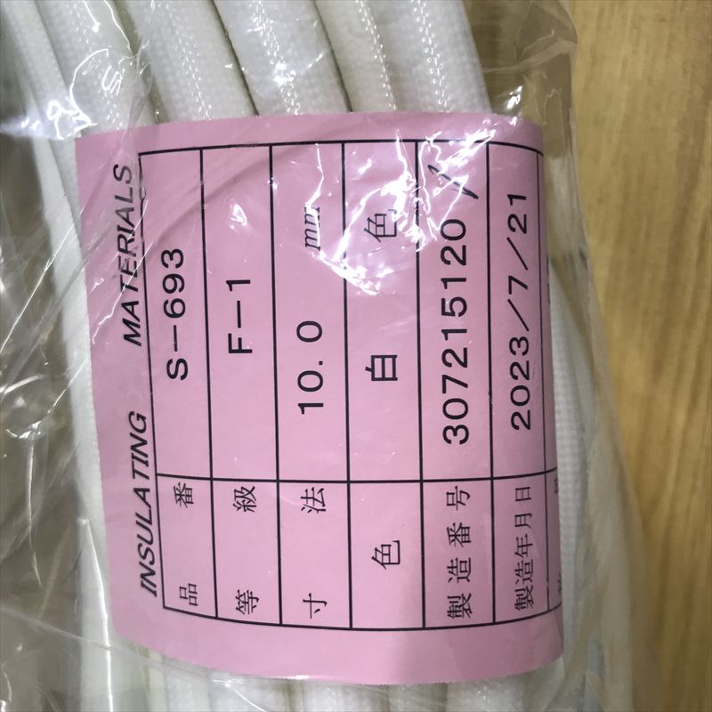 S-693(F-1),耐熱チューブ,10.0mm,白,ニッカン工業,50ｍ - 2