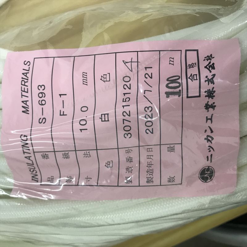 S-693(F-1),耐熱チューブ,10.0mm,白,ニッカン工業,100m - 2