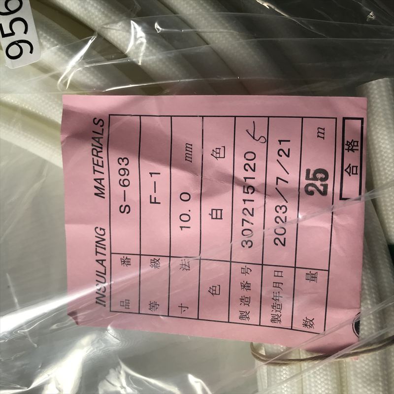 S-693(F-1),耐熱チューブ,10.0mm,白,ニッカン工業,25m - 2