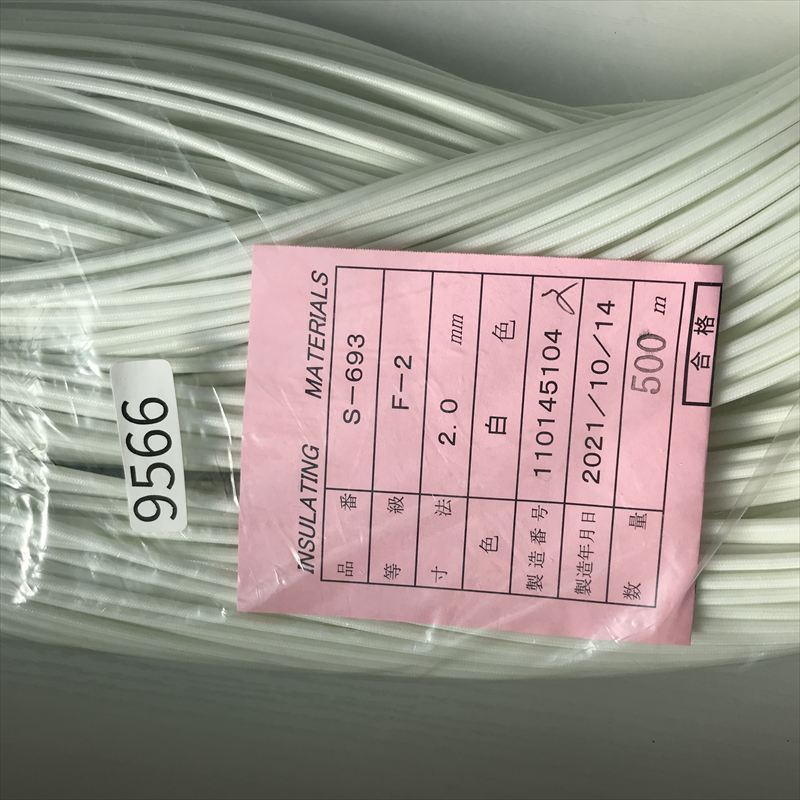 S-693(F-2),耐熱チューブ,2.0mm,白,ニッカン工業,500m - 2