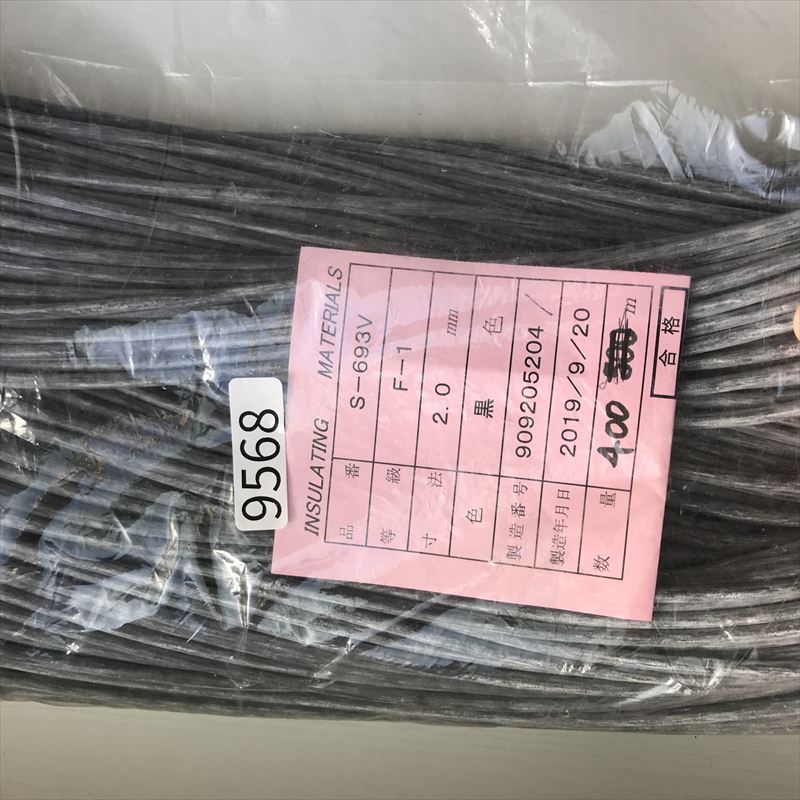 S-693V(F-1),耐熱チューブ,2.0mm,黒,ニッカン工業,400m - 2