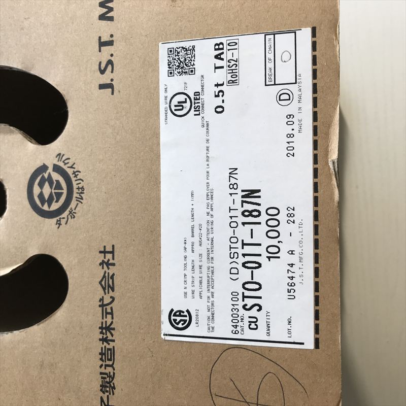 STO-01T-187N ,圧着端子,日本圧着端子製造(JST),7979個 - 2