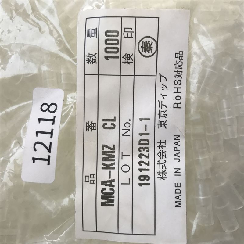 MCA-KMZ CL,絶縁スリーブ,透,東京ディップ(TOKYO DIP),1000個 - 2
