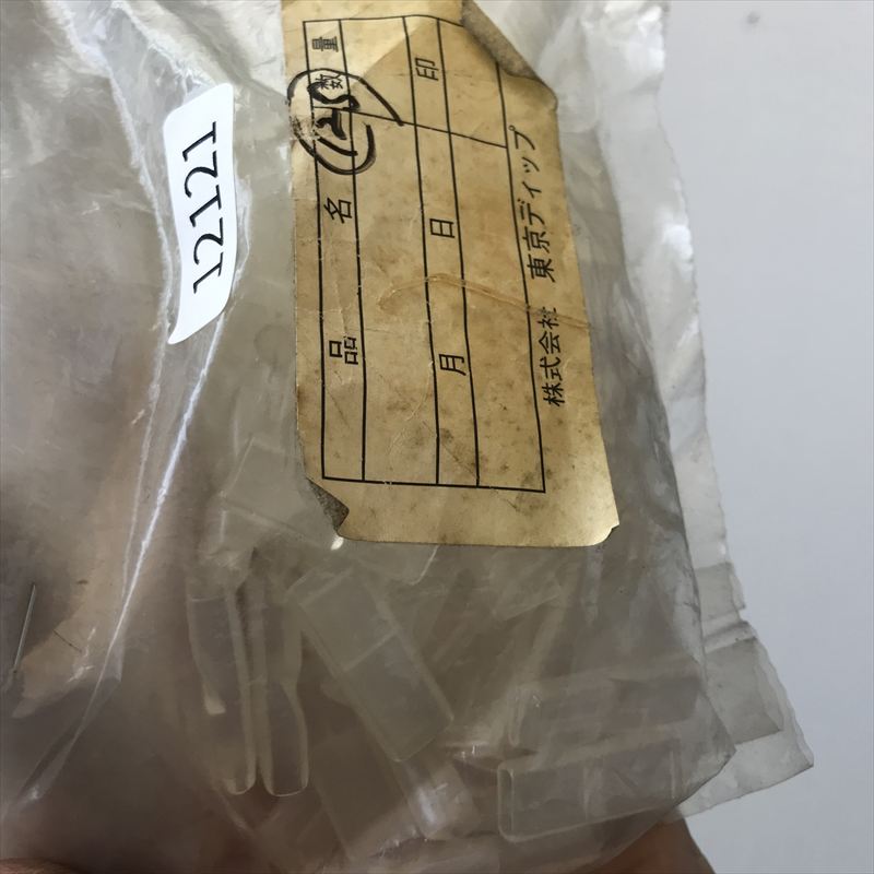 TP250ES,絶縁スリーブ,透,東京ディップ(TOKYO DIP),125個 - 2