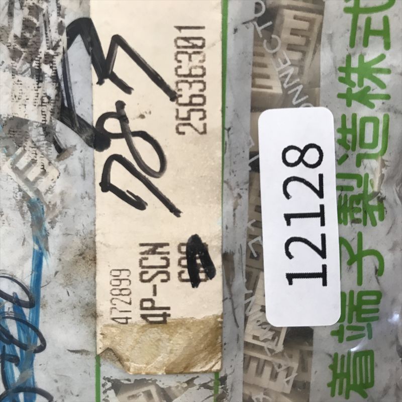 4P-SCN,コネクタ/ハウジング ,日本圧着端子製造(JST),765個 - 2