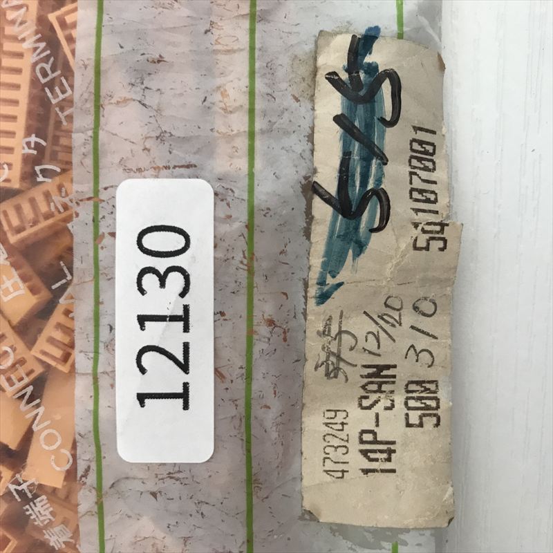 14P-SAN,コネクタ/ハウジング ,日本圧着端子製造(JST),310個 - 2