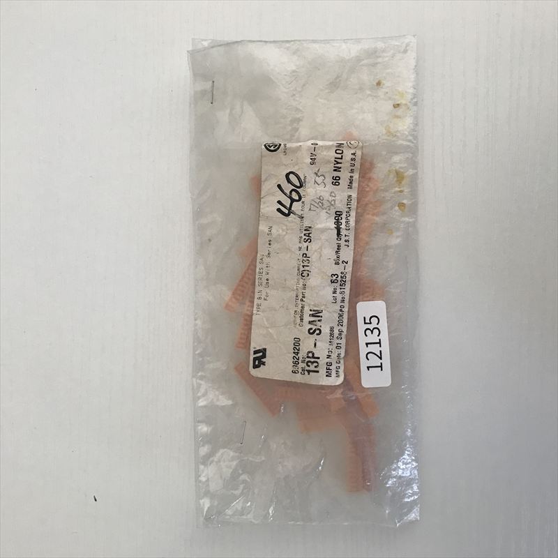 13P-SAN,コネクタ/ハウジング ,日本圧着端子製造(JST),55個 - 1