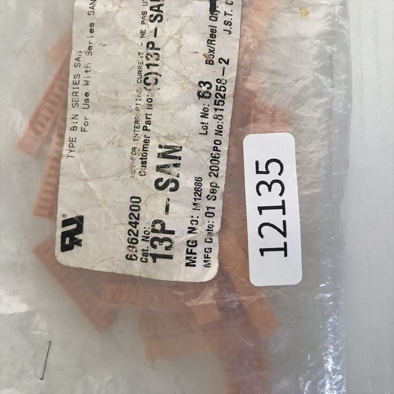 13P-SAN,コネクタ/ハウジング ,日本圧着端子製造(JST),55個 - 2