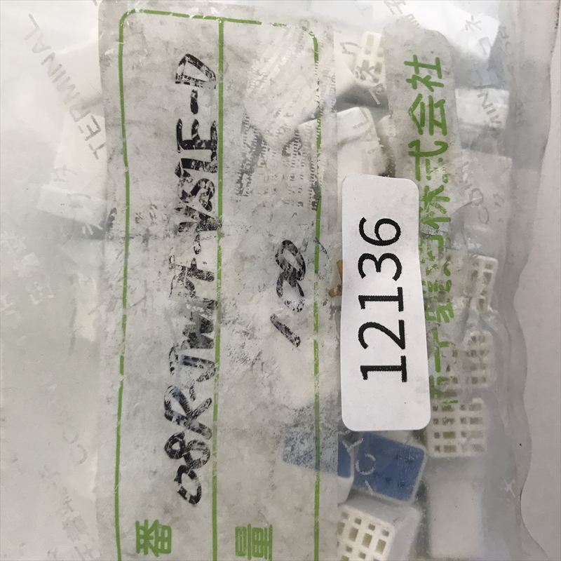 08R-JWPF-VSLE-D,コネクタ/ハウジング ,日本圧着端子製造(JST),52個 - 2