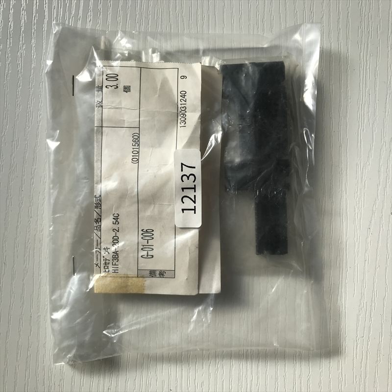 HIF3BA-20D-2.54C,コネクタ/ハウジング ,黒,ヒロセ電機(HRS),5個 - 1