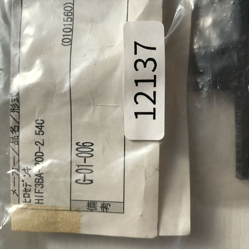 HIF3BA-20D-2.54C,コネクタ/ハウジング ,黒,ヒロセ電機(HRS),5個 - 2