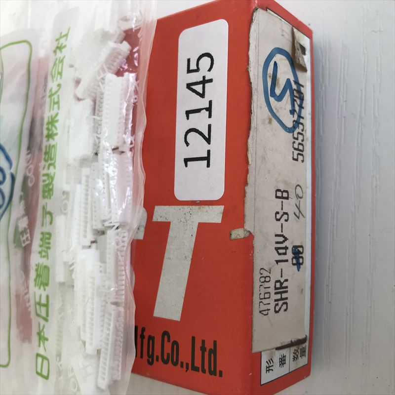 SHR-14V-S-B,コネクタ/ハウジング ,日本圧着端子製造(JST),38個 - 2