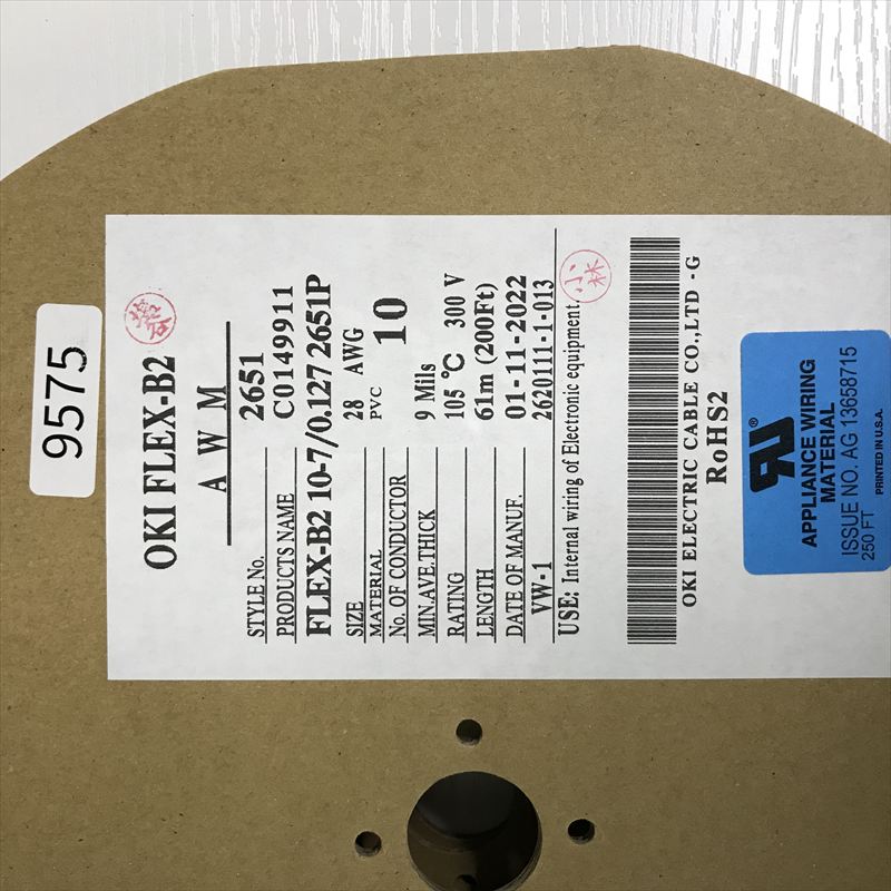 FLEX-B2(10)-7/.127,フラットケーブル,10芯xAWG28,沖電線,51m - 2