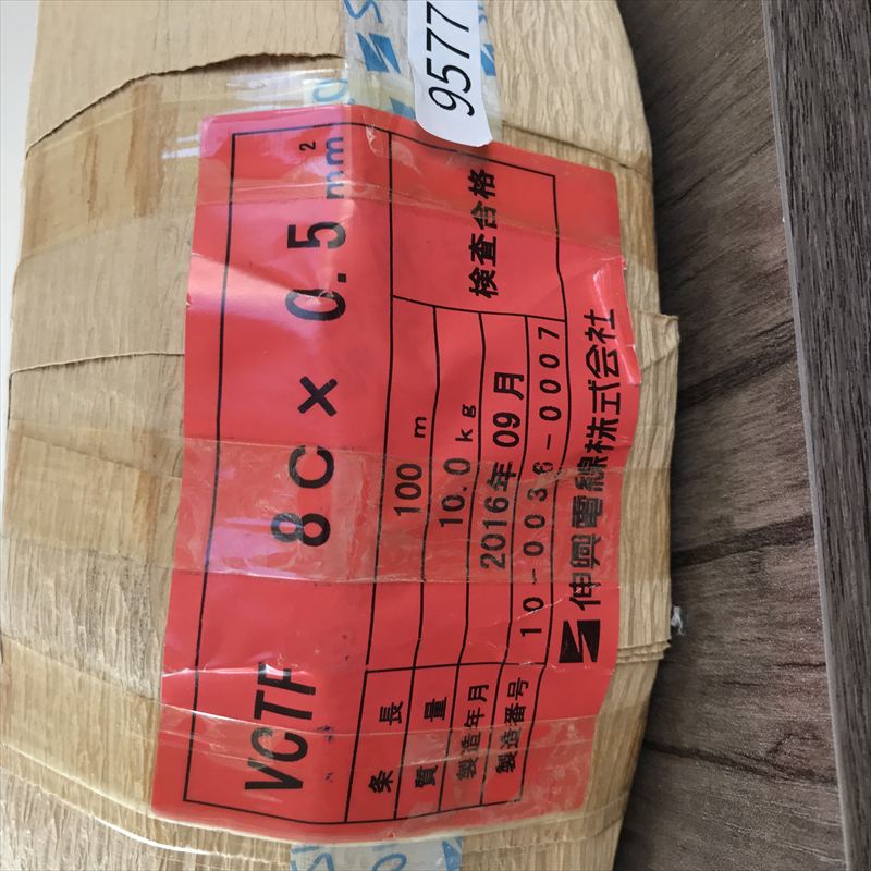 VCTFケーブル,0.5sq×8ｃ,伸興電線,100m - 2