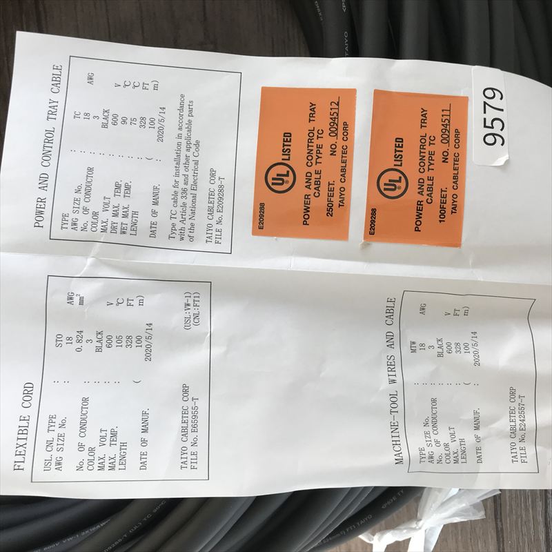 STO(A)/TC,AWG18,黒,太陽ケーブルテック(TAIYO),52ｍ - 2