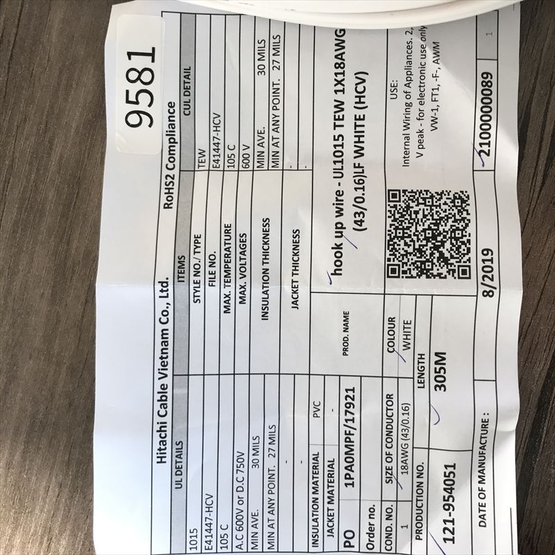 UL1015電線,AWG18,白,プロテリアル(日立金属),305ｍ - 2