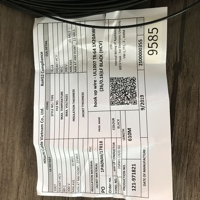 UL1007電線,AWG20,黒,プロテリアル(日立金属),610ｍ - 2