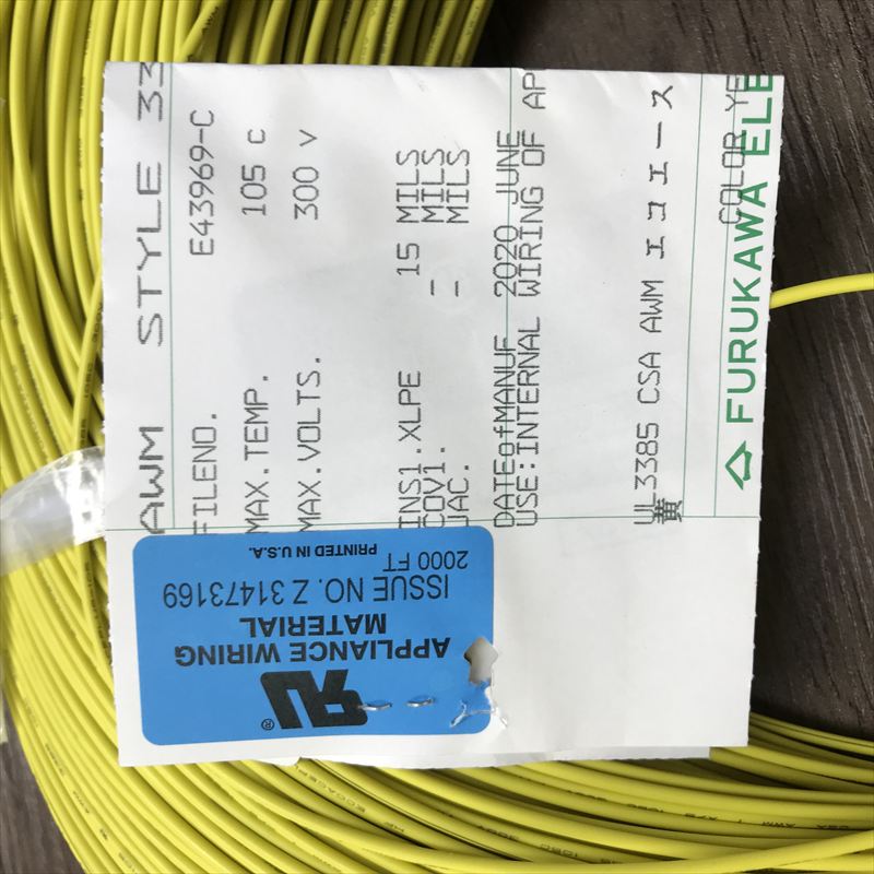 UL3385電線,AWG18,黄,古河電工(三菱電線/菱星電装/SJD),590ｍ - 2