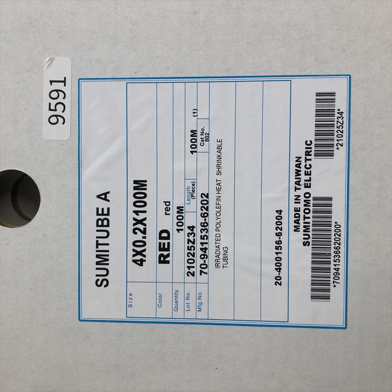 スミチューブ A,熱収縮チューブ,4×0.2,赤,住友電工/住友電装,100ｍ - 2