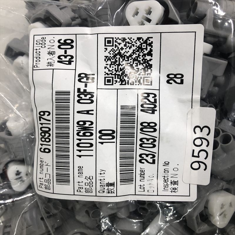 6189-0179,コネクタ/ハウジング,灰,住友電工/住友電装,100個 - 2