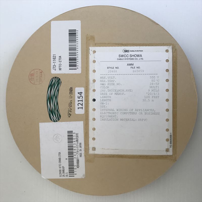 KFTC-270A U-20488,ケーブル,28AWG×5P,昭和電線ケーブルシステム,30.5ｍ - 2