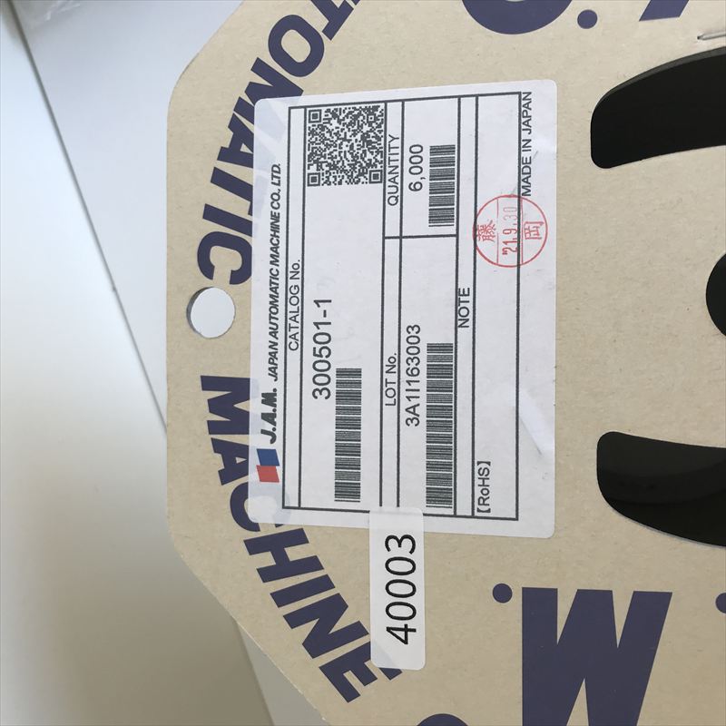 300501-1,圧着端子,日本オートマチックマシン(JAM),80個 - 2