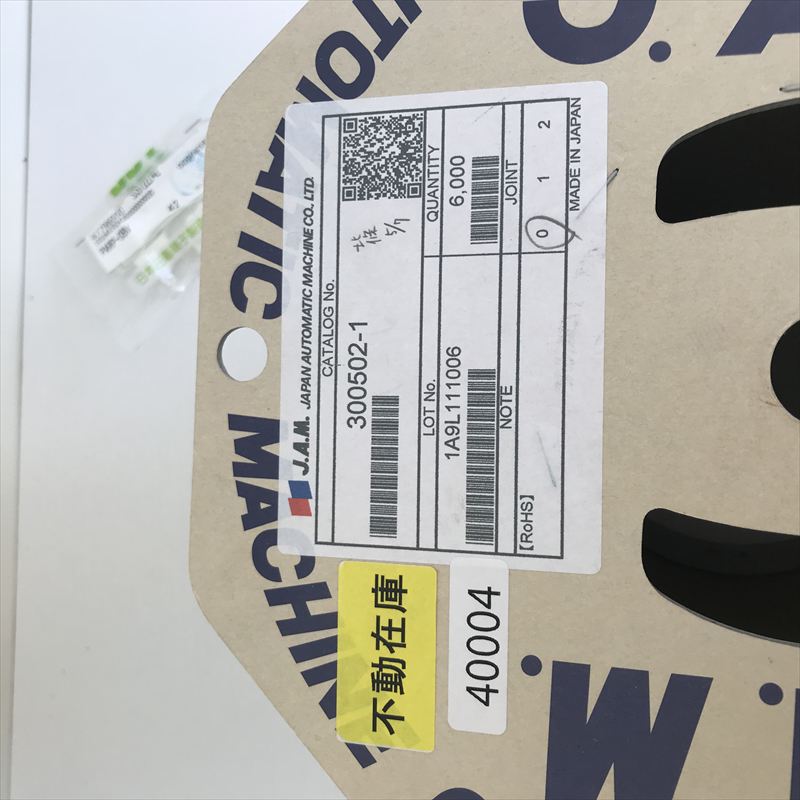 300502-1,圧着端子,日本オートマチックマシン(JAM),1900個 - 2