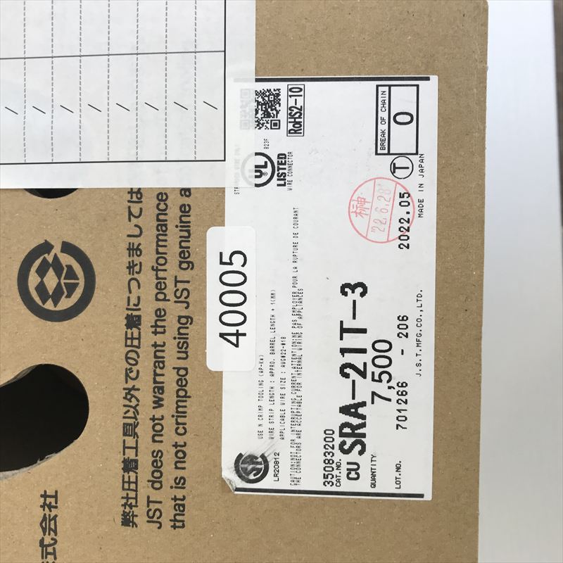 SRA-21T-3,圧着端子,日本圧着端子製造(JST),3378個 - 2