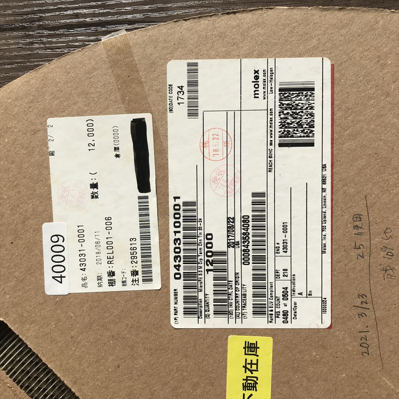 0430310001,圧着端子,モレックス(MOLEX),10950個 - 2