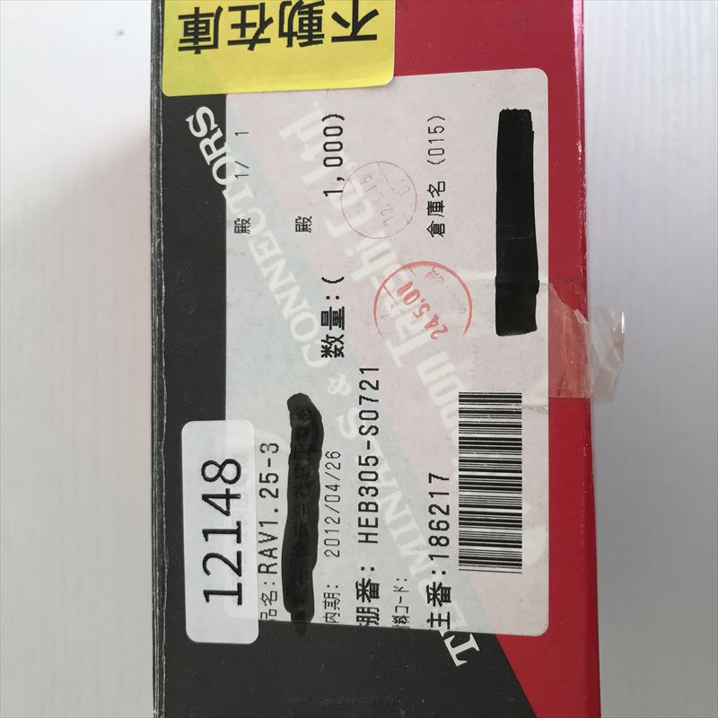 RAV1.25-3 ,圧着端子,赤,日本圧着端子製造(JST),370個 - 2