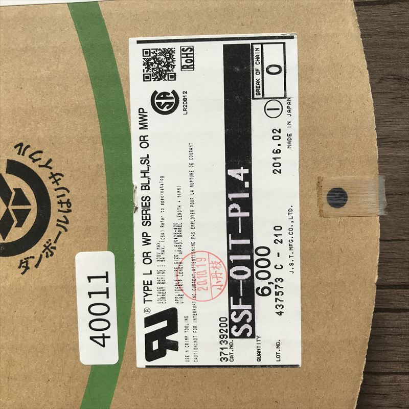 SSF-01T-P1.4,圧着端子,日本圧着端子製造(JST),10230個 - 2