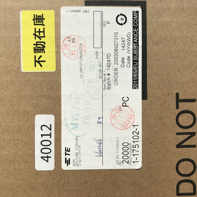 1-175102-1,圧着端子,タイコエレクトロニクス(AMP),9920個 - 2