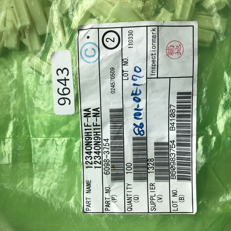 6098-3754,コネクタ/ハウジング,住友電工/住友電装,100個 - 2