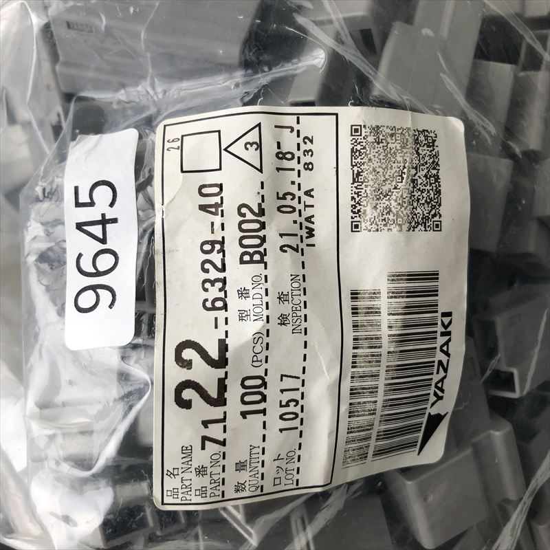 7122-6329-40,コネクタ/ハウジング,矢崎(YAZAKI),100個 - 2